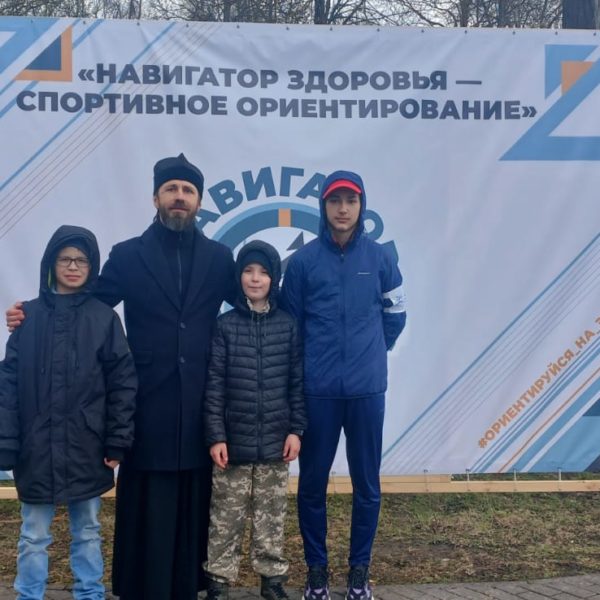 Дети воскресной школы приняли участие в соревнованиях по духовно-спортивному ориентированию «Обители России».